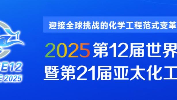 对阵谢菲尔德联为球队首开纪录，罗德里当选本场曼城队内最佳